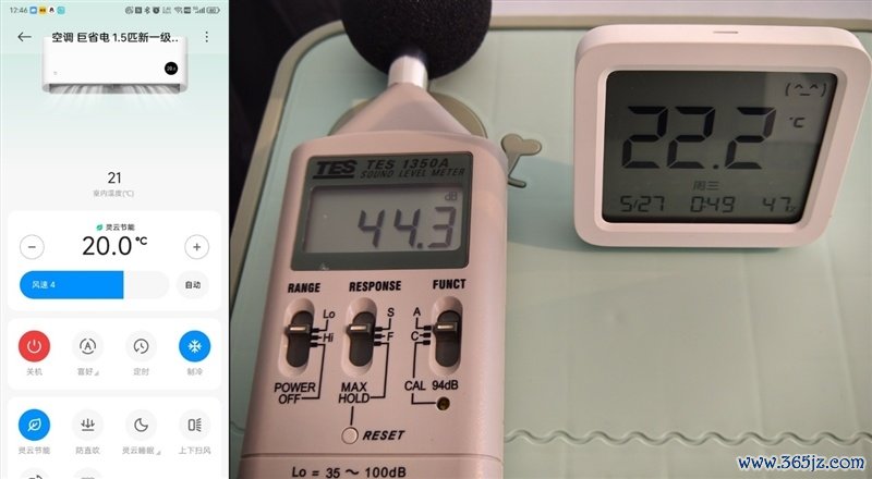 6天陆续交测试告诉你到底有多省电！米家空调巨省电大1.5匹评测：制冷峰值功率不卓绝500W