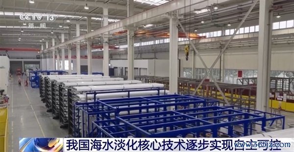 我国海水淡化中枢时间逐渐罢了自主可控：日产能突破300万吨