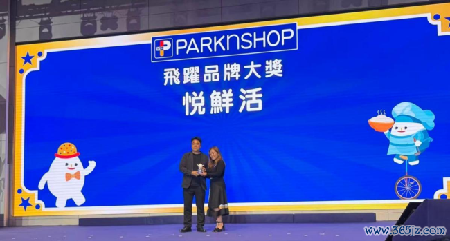 国居品牌新高度：君乐宝悦鲜嫩获香港零卖渠说念两大盛誉